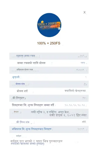 पहिलो जम्माको लागि MostBet बोनस