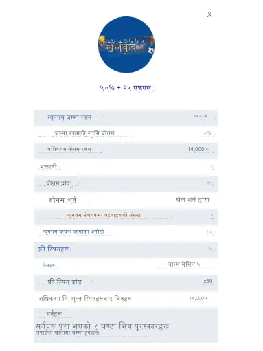 दोस्रो जम्माको लागि MostBet बाट बोनस